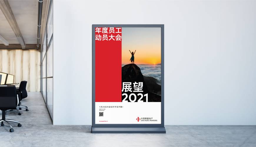 甘德县优秀的包装设计工作室